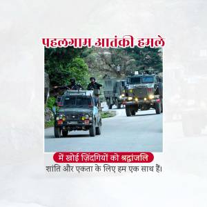 Image depicting a military convoy in Pahalgam following a terror attack, with text in Hindi paying tribute to the martyrs.