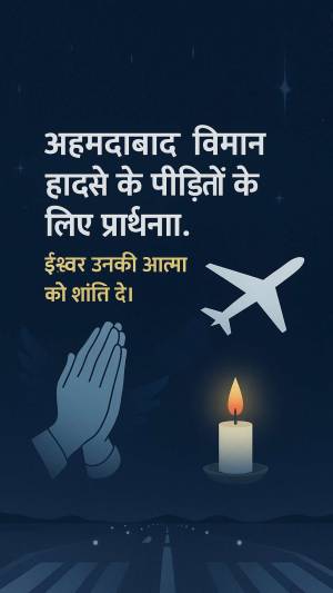 Ahmedabad Plane Crash Condolence Post Template For LinkedIn