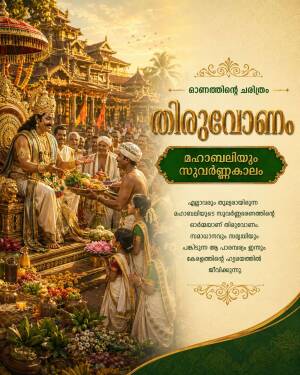 King Mahabali sitting on a throne surrounded by people during an Onam festival celebration with traditional Kerala architecture in the background.