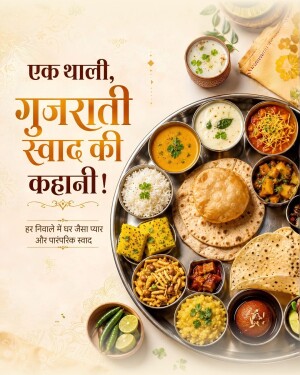 A beautifully presented traditional Gujarati thali meal with various dishes and bread