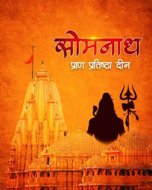 Image of Somnath Temple with Lord Shiva silhouette and flag