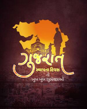 Gujarat Foundation Day celebration poster with silhouette of a person and iconic architecture.