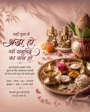 Diwali pujan setup with brass diya, kalash, idols, and pooja items on a golden platter