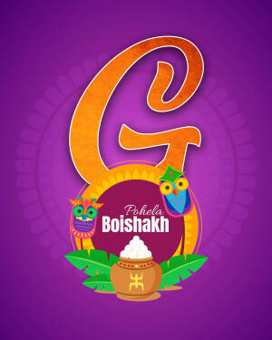 Pohela Boishakh festive illustration with Bengali alphabet 'G', owl, and traditional elements