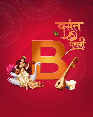 Illustration of Goddess Saraswati with the letter 'B' and symbolic elements for Vasant Panchami