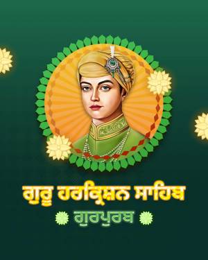 Portrait of Guru Harikishan Sahib Ji with floral decorations and text in Gurmukhi script
