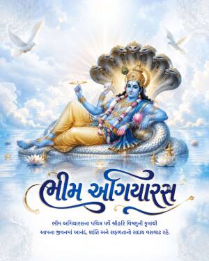 Lord Vishnu resting on Sheshnag in the ocean of milk for Bhim Agiyaras