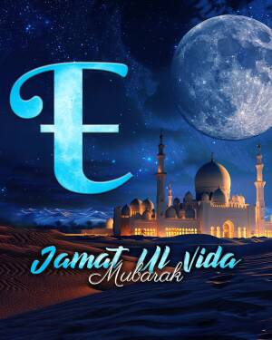 Jamat Ul Vida greeting with mosque and moon