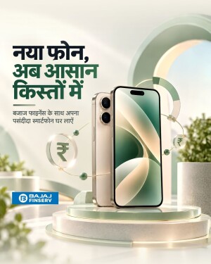 Bajaj Finserv smartphone easy EMI installment offer advertisement