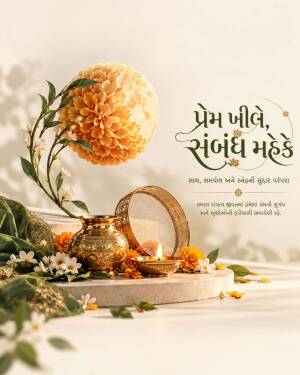 A beautiful Karwa Chauth greeting with a golden diya, sieve, flowers, and traditional Gujarati text.