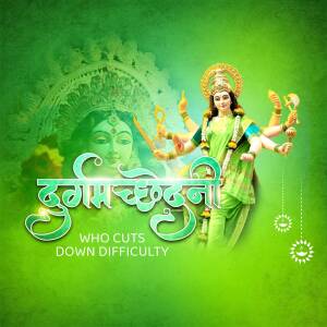 Image of Goddess Durga with text 'Durgotsav' and 'Who Cuts Down Difficulty'