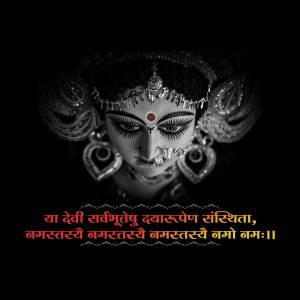 Close-up portrait of Goddess Durga with Sanskrit text