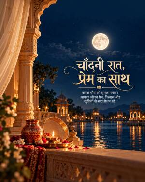 Decorative festive setup with a brass pot, sieve, and diya against a night sky with a full moon for Karwa Chauth
