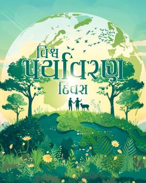 Illustration depicting a lush green Earth with people and animals