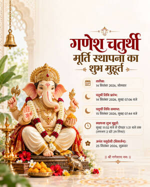 Lord Ganesha idol for Ganesh Chaturthi with auspicious timing details