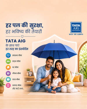 A happy Indian family protected under a large blue umbrella symbolizing Tata AIG insurance coverage