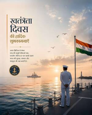 An Indian Navy officer stands on a deck at sunrise looking at the sea with the Indian flag flying nearby.