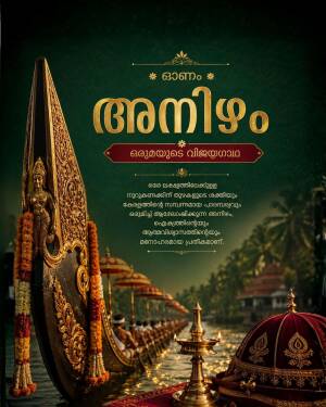 Decorative Onam festival poster featuring a traditional snake boat, ceremonial oil lamp, and Malayalam text.
