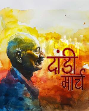 Watercolor painting of Mahatma Gandhi during the Dandi March