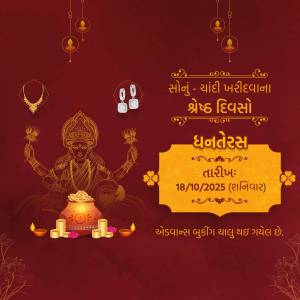 Dhanteras celebration with Goddess Lakshmi and jewelry