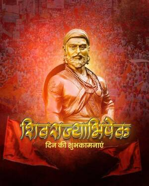 Portrait of Chhatrapati Shivaji Maharaj with a crowd and festive flags