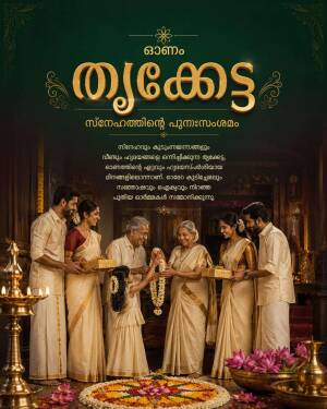 A multi-generational Malayali family celebrating Onam with traditional attire and rituals