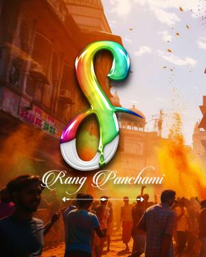 Colorful Rang Panchami festival with a vibrant 'S' letter