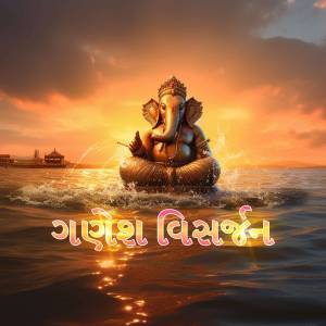 Image of Lord Ganesha emerging from water during Visarjan