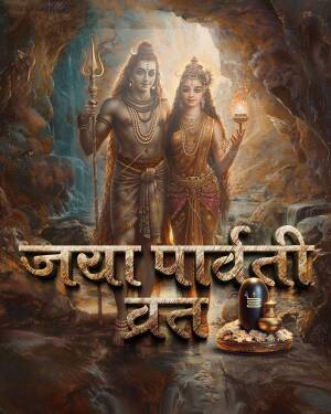 Digital painting of Lord Shiva and Goddess Parvati with a Shivling in the foreground.