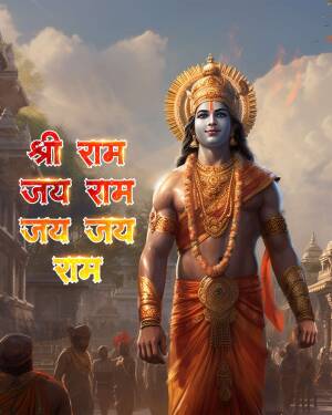 Portrait of Lord Rama with 'Jai Shri Ram' text