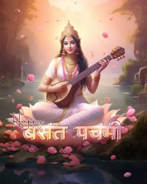 Goddess Saraswati playing a veena on a lotus flower with 'Happy Vasant Panchami' text