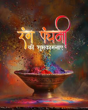 Holi festival celebration with colorful powder and a decorative bowl