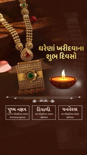Gold jewelry, diya lamp, and gift box for Dhanteras and Diwali