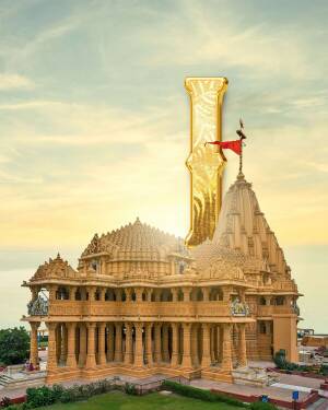 Golden letter 'I' superimposed on a beautiful Indian temple at sunset