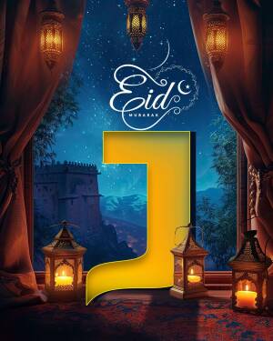 Eid Mubarak greeting with a night view and lanterns