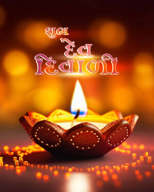 Diwali diya with blurred bokeh lights