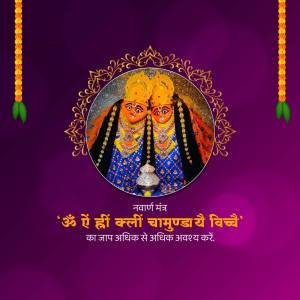 Chamunda Devi Image Marketing Image For Instagram