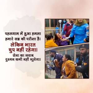 Image depicting aftermath of an attack in Pahalgam with text in Hindi expressing resolve.