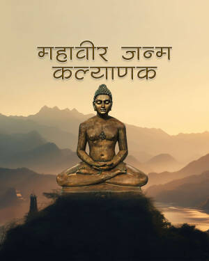 Statue of Lord Mahavira with mountains in the background