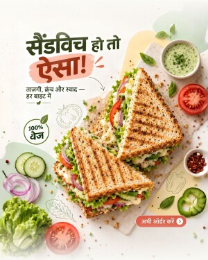 A fresh, crunchy grilled vegetable sandwich with Hindi text promoting freshness and taste.