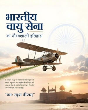 Vintage Indian Air Force aircraft flying with tricolor smoke trail over Red Fort