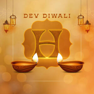 Dev Diwali festive background with lamps and decorative elements