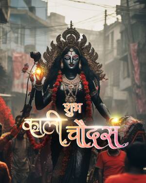Statue of Goddess Kali during Kali Puja festival in India