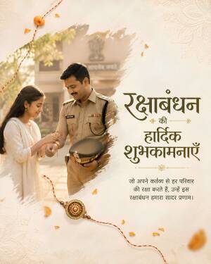 A sister tying rakhi on a police officer brother on Raksha Bandhan