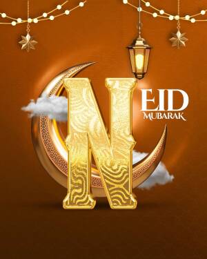 Golden crescent moon and the letter 'N' with Eid Mubarak text, illuminated by lanterns and fairy lights.