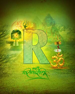 Letter R with Lord Shiva imagery for Mahashivratri