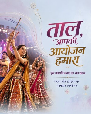 People performing traditional Garba and Dandiya dance for Navratri celebration poster
