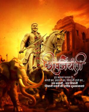 Image of Shivaji Maharaj on horseback with elephants and a fort in the background