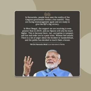 Image of Narendra Modi with a quote about political situations in Karnataka and West Bengal.