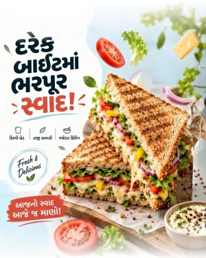 A fresh and delicious grilled cheese sandwich with vegetables on a rustic wooden board with Gujarati promotional text.